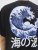 Jack & Jones Fuji Crew Neck T-Shirt Black - Marškinėliai - Marškinėliai - 2XL-14XL
